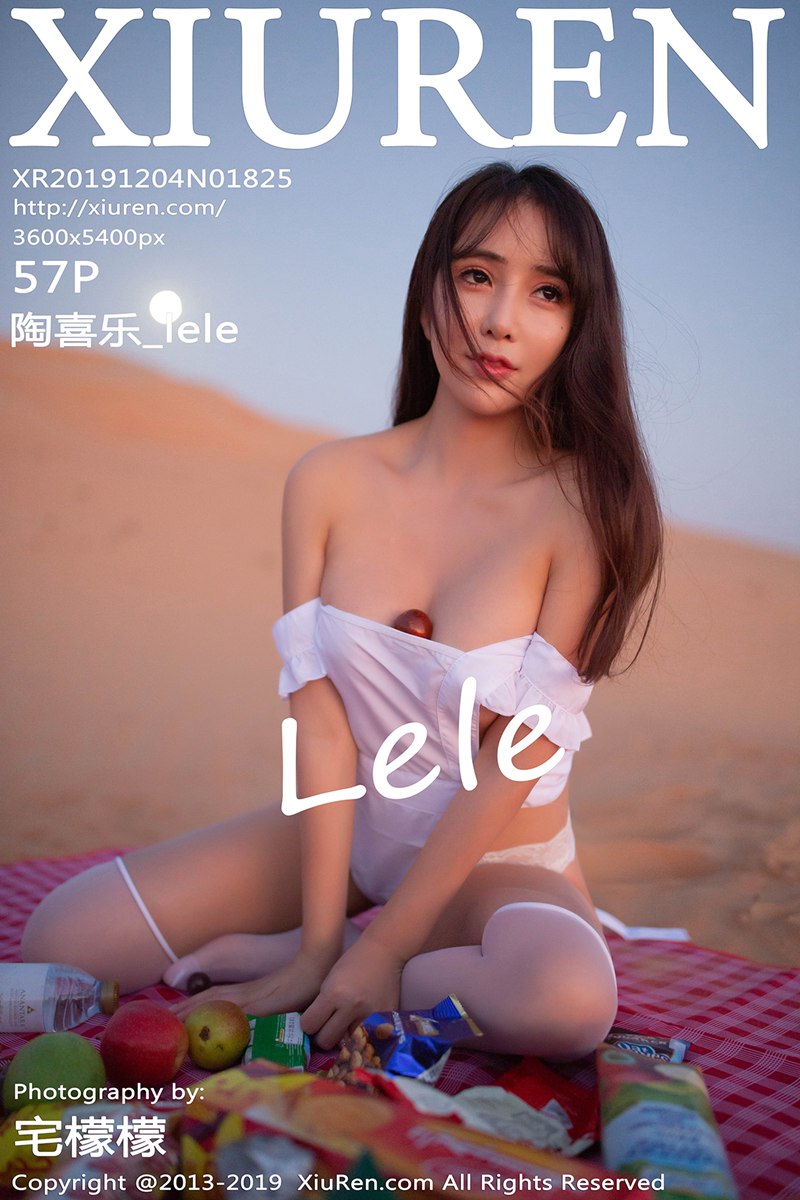 秀人网 1825 陶喜乐_lele 性感写真 [57+1P]