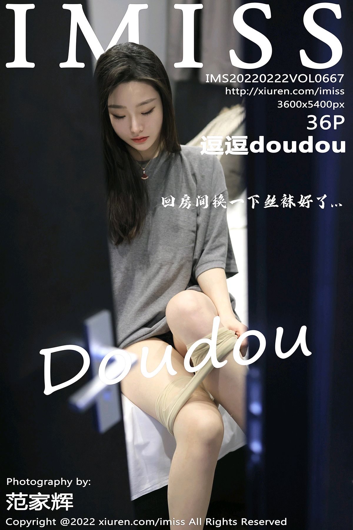 667 逗逗doudou Mm131.com.cn80