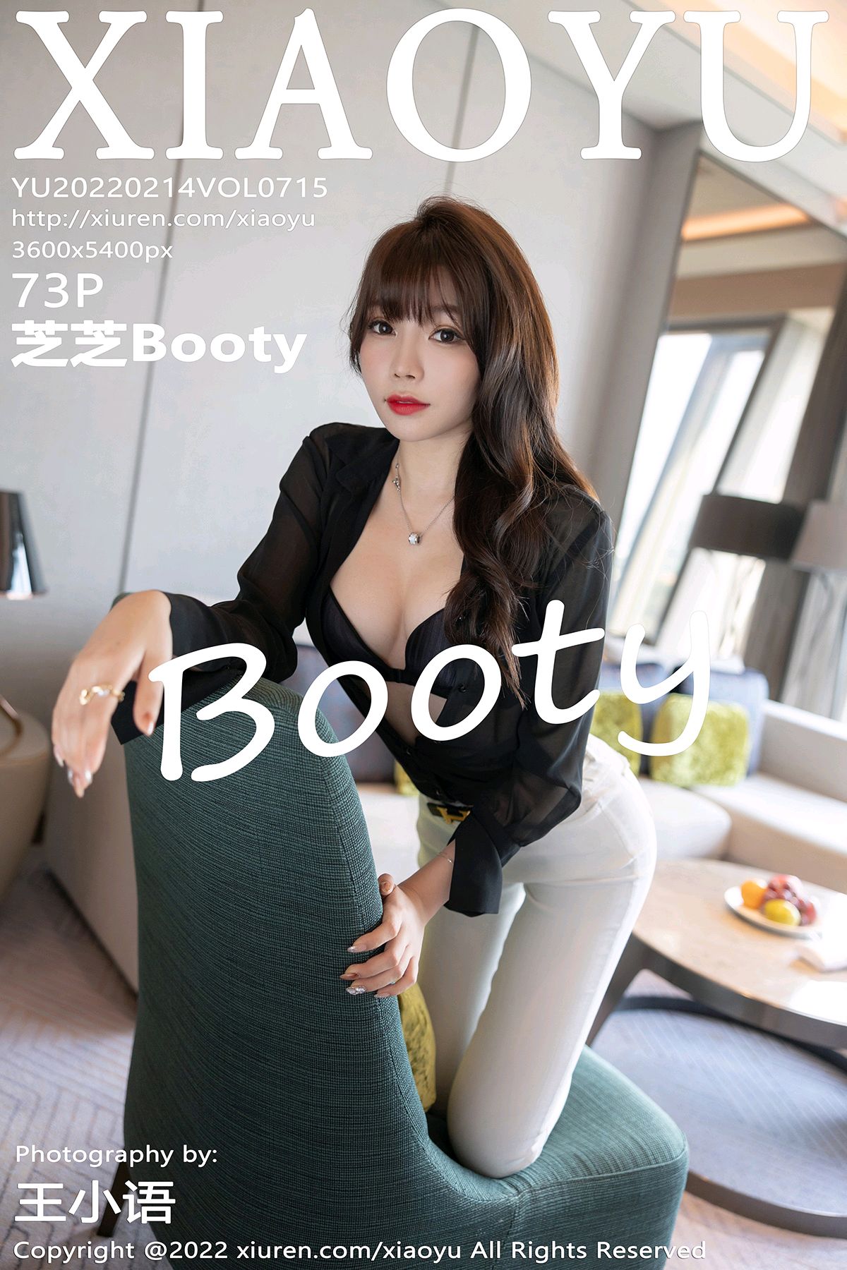 715 芝芝Booty 私房写真