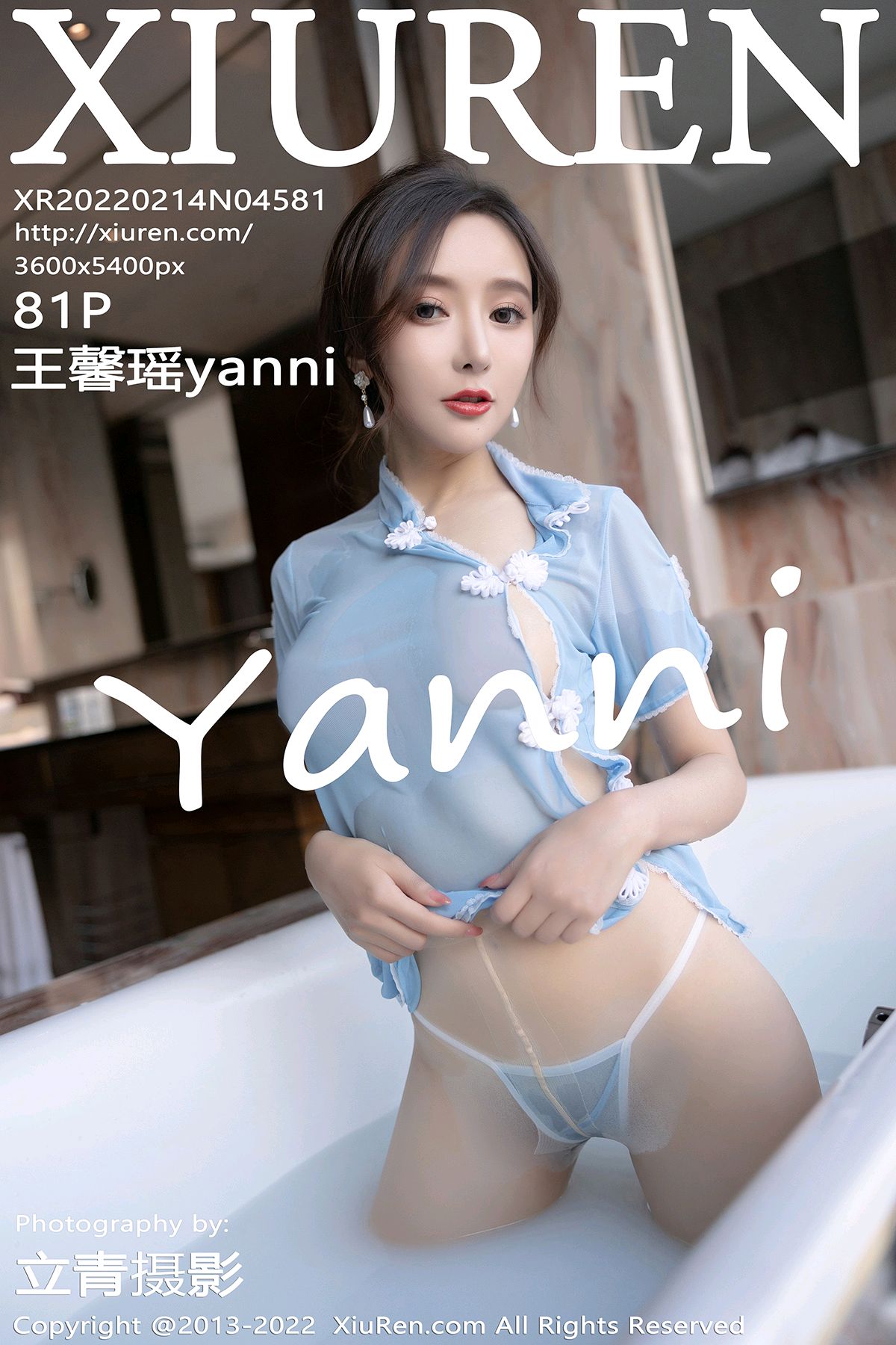 4581 王馨瑶yanni Mm131.com.cn 