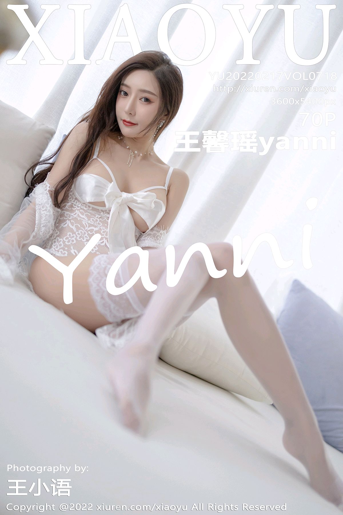 718 王馨瑶yanni 云南心愿美女写真 [3]