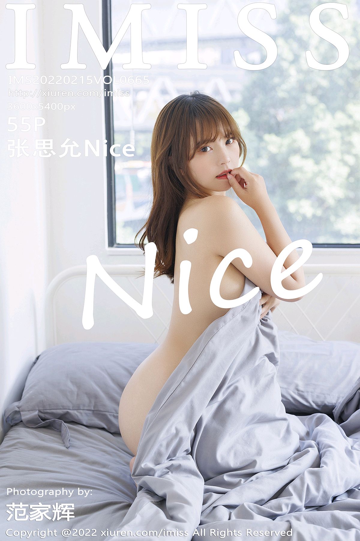 665 张思允Nice Mm131.com.cn