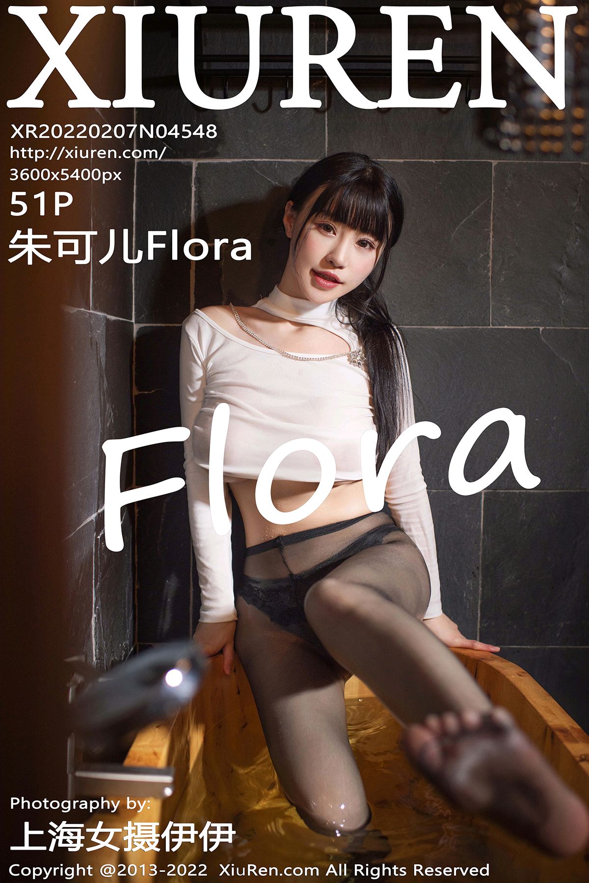 No.4548 朱可儿Flora 浴室湿身篇3