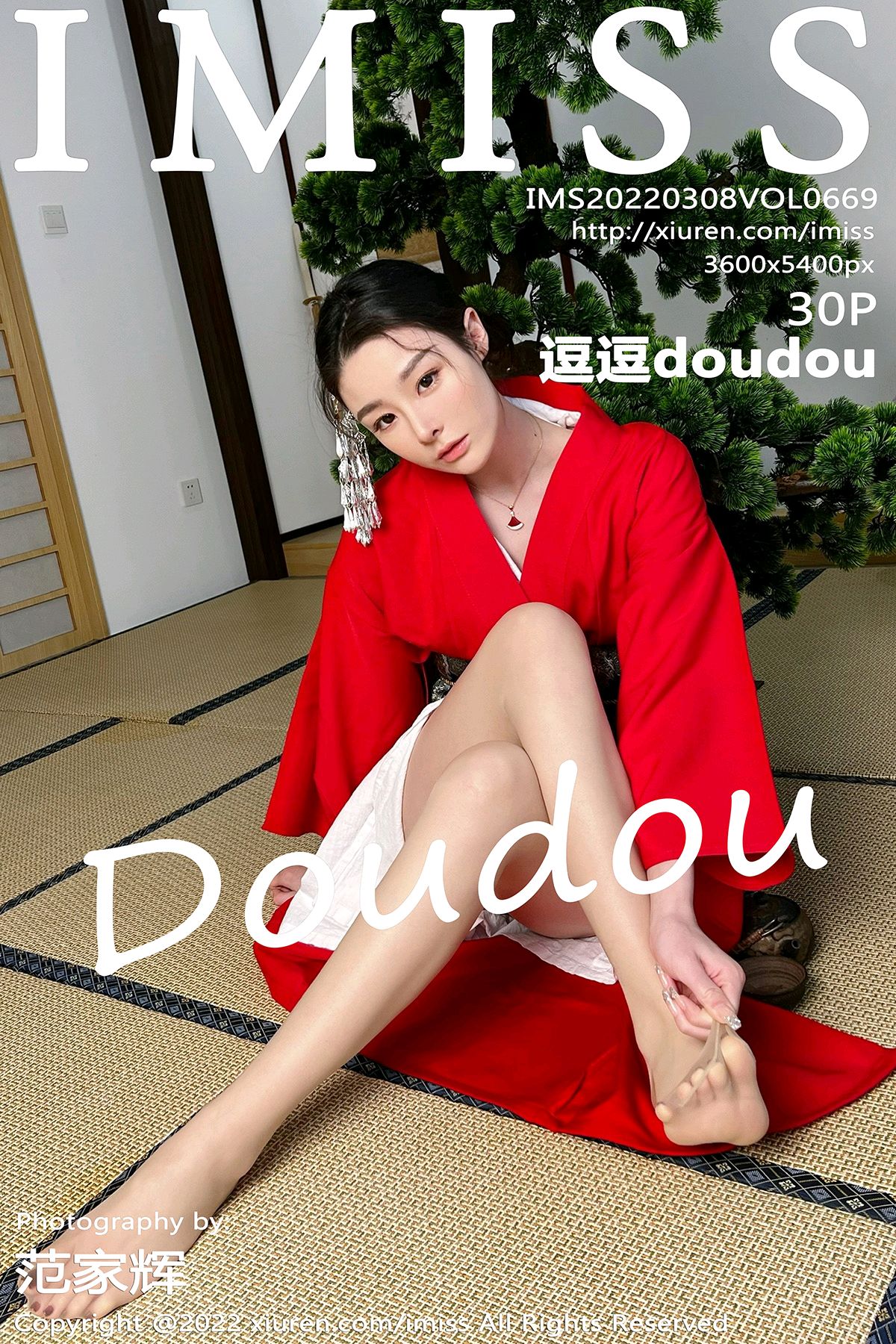 669 逗逗doudou Mm131.com.cn  7