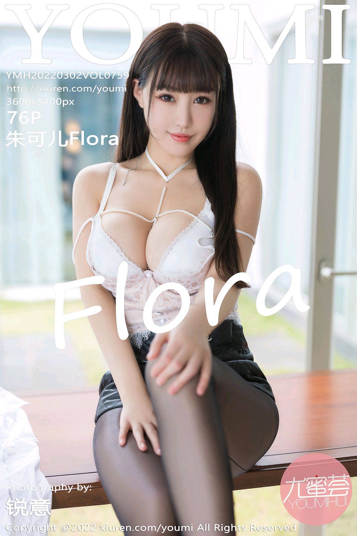 759 朱可儿Flora 性感小皮裙写真 [76+1P]08