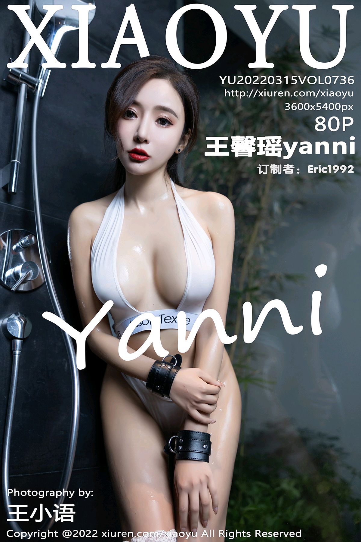 VOL.736 王馨瑶yanni 惠州美女写真 [80+1P]1