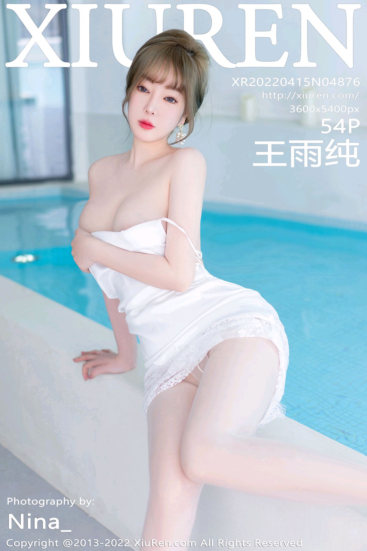 No.4876 王雨纯 大理美女写真6