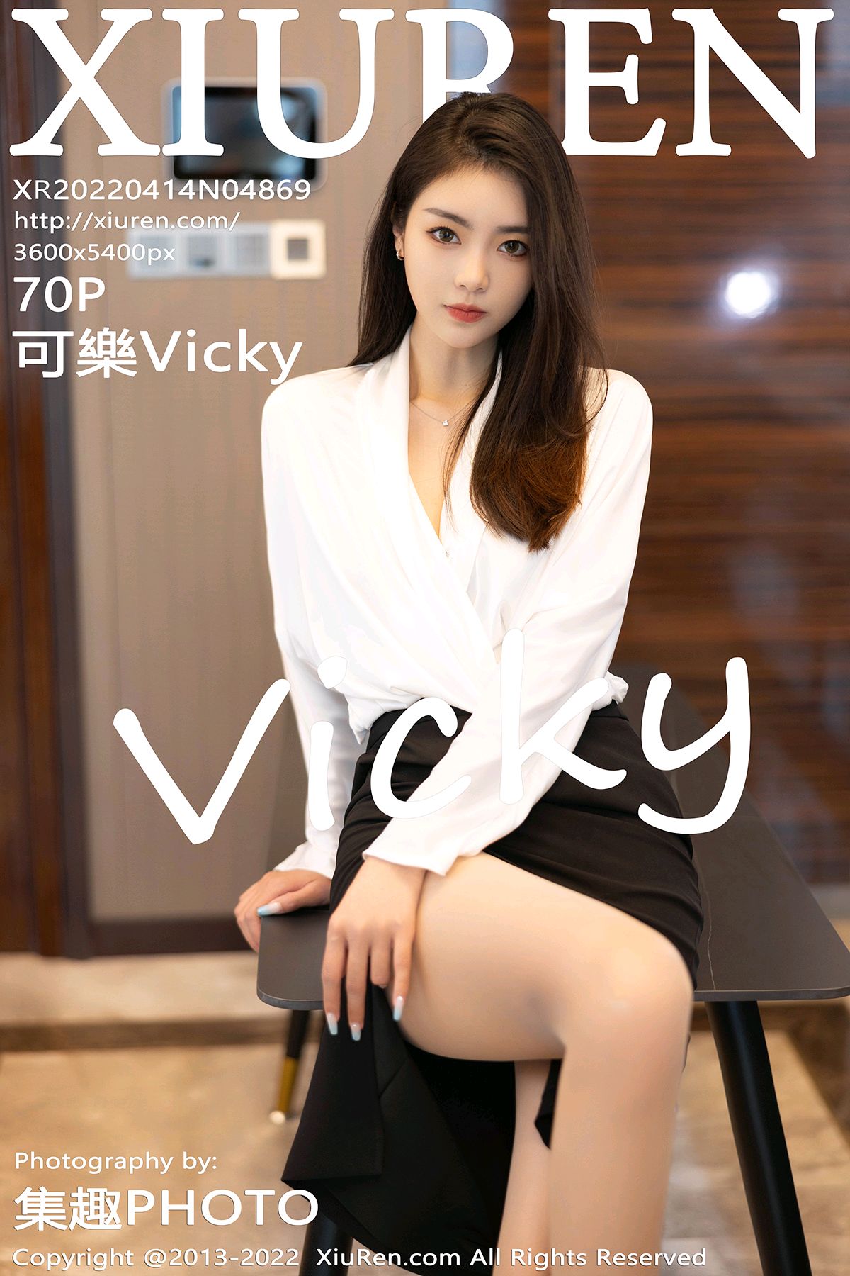 0.4869 可樂Vicky70