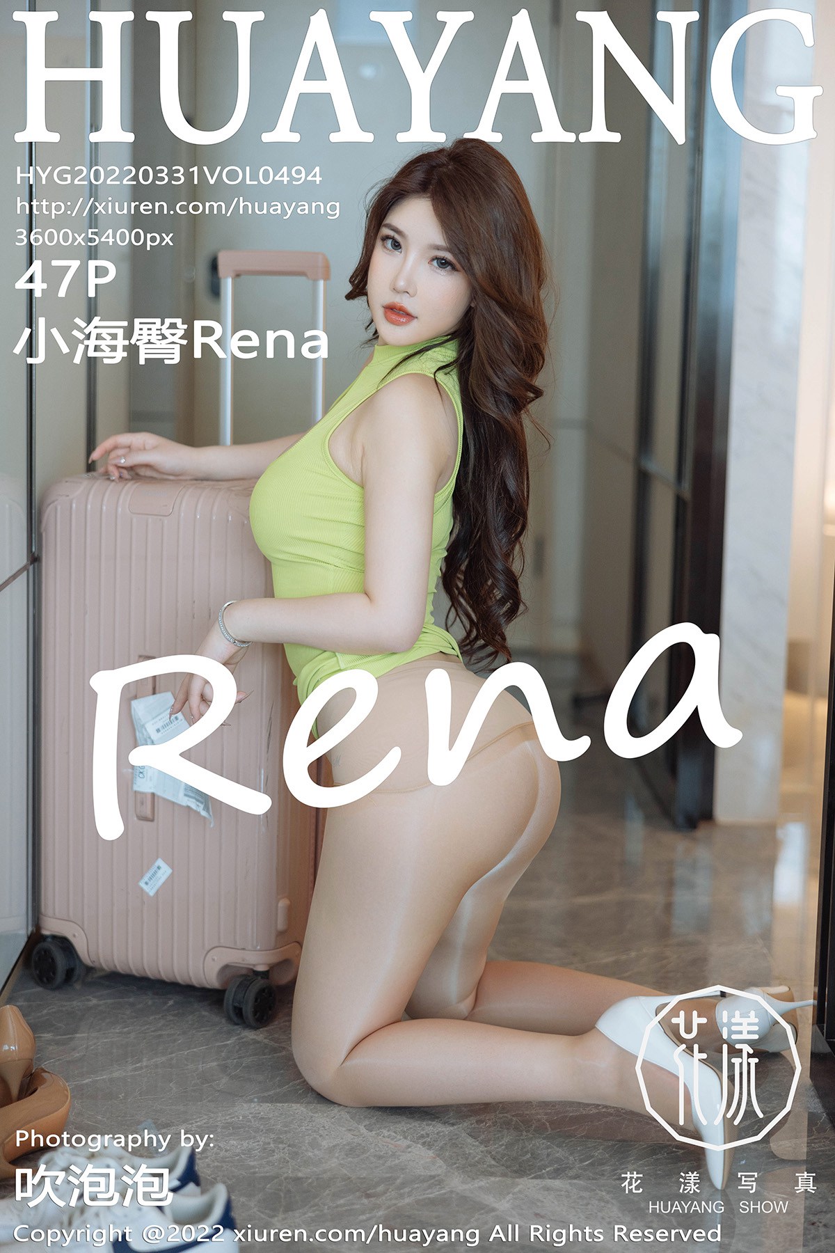 [HuaYang花漾写真] 2022.03.31 VOL.494 小海臀Rena Mm131.com.cn [47+1P]8