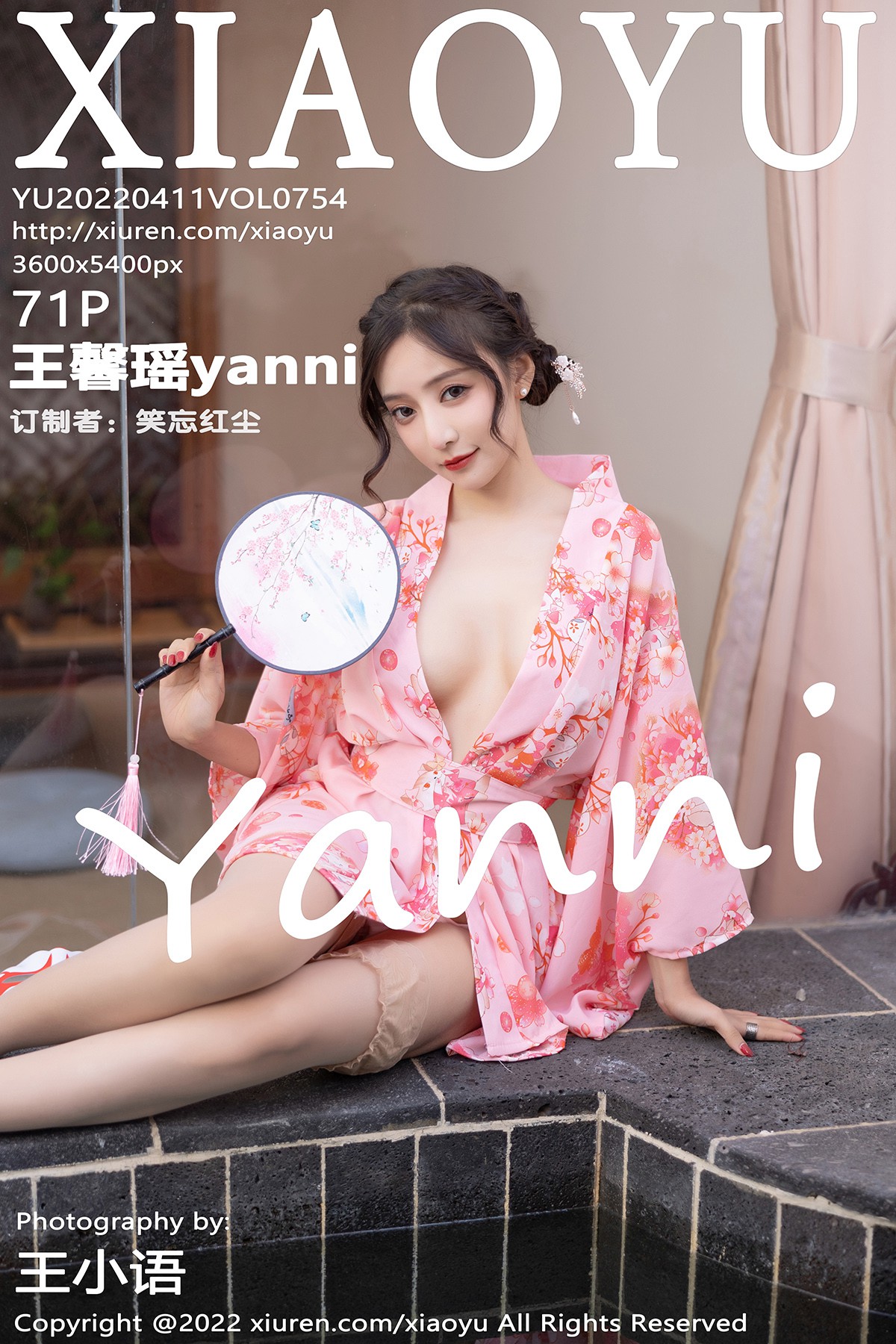 eVOL.754 王馨瑶yanni 云南心愿美女写真 [71+1P]8