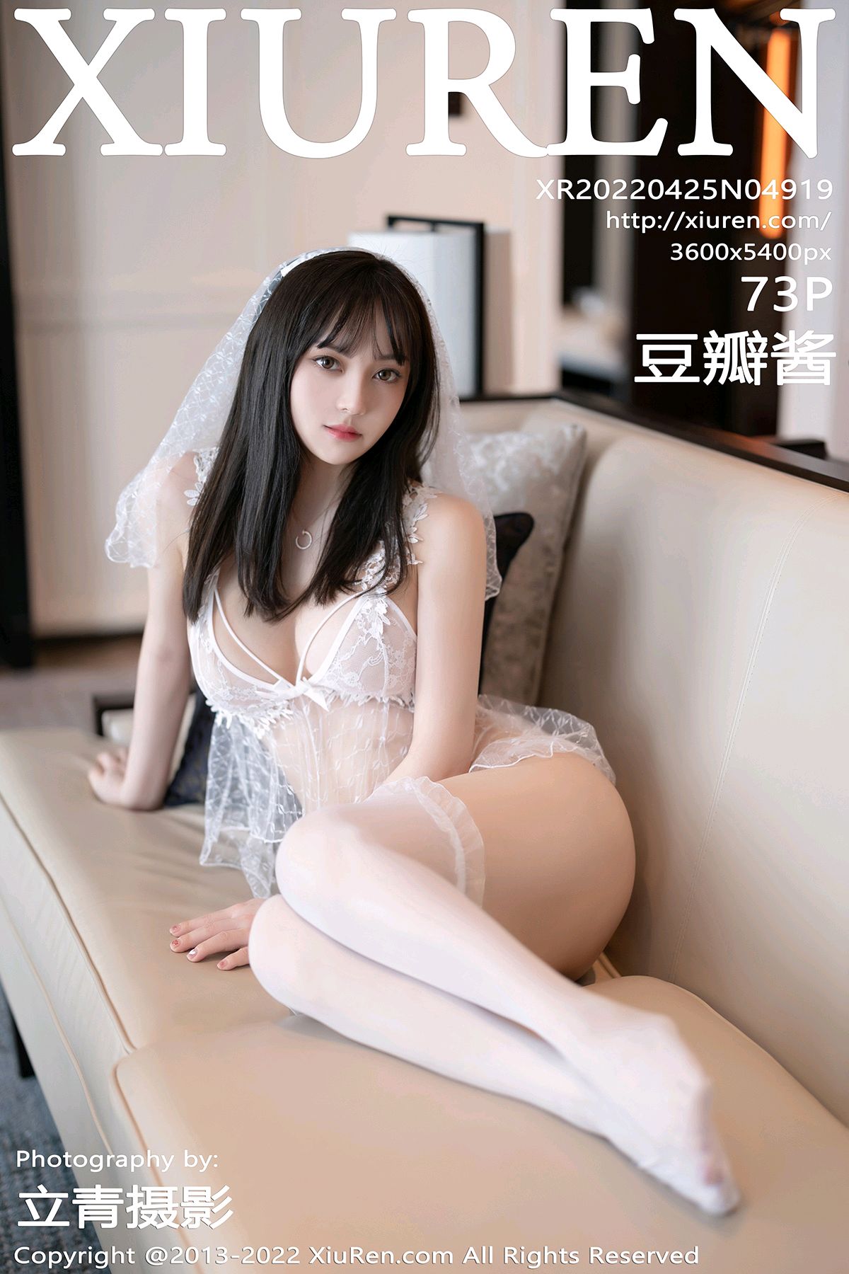 304.25 No.4919 豆瓣酱 厦门美女写真 [73+1P]5