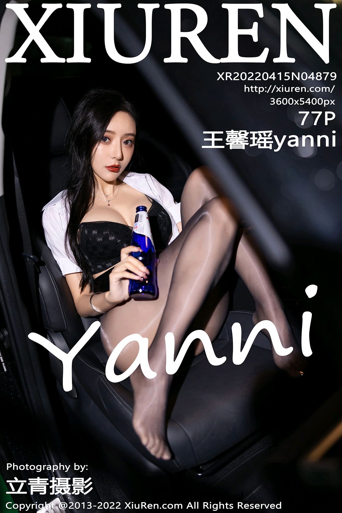 No.4879 王馨瑶yanni Mm131.com.cn 7