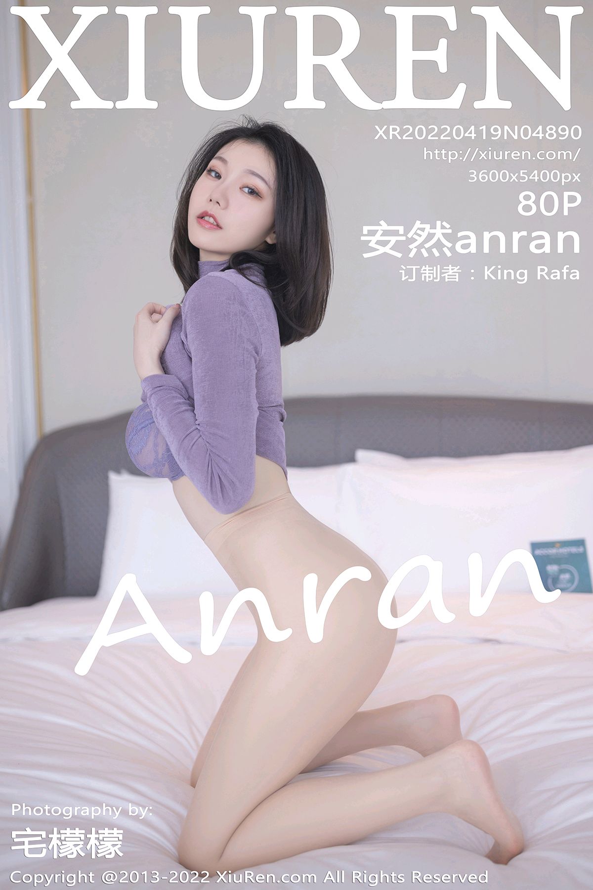 No.4890 安然anran 珠三角美女写真 1