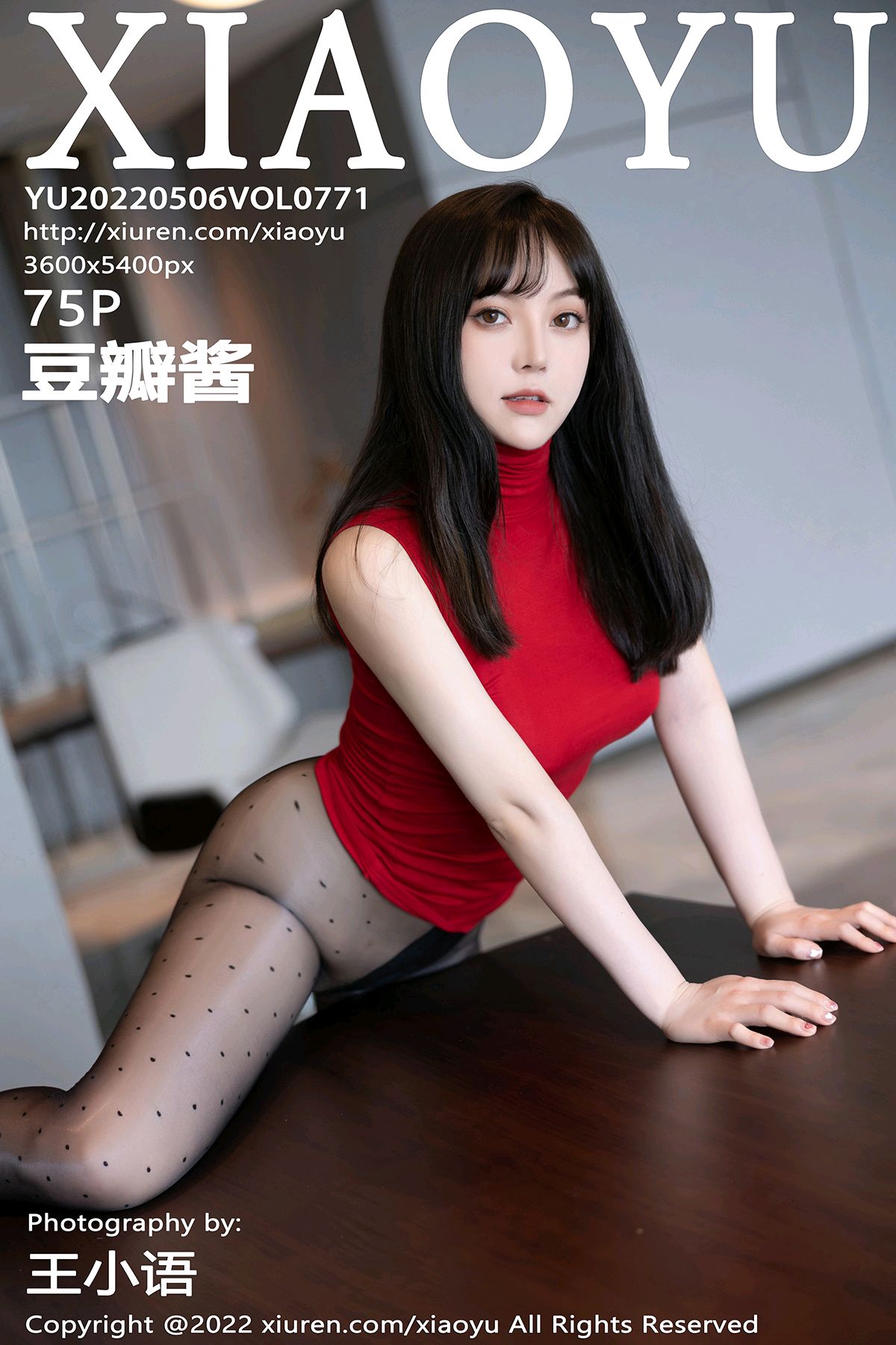 d VOL.771 豆瓣酱 Mm131.com.cn [75+1P]2