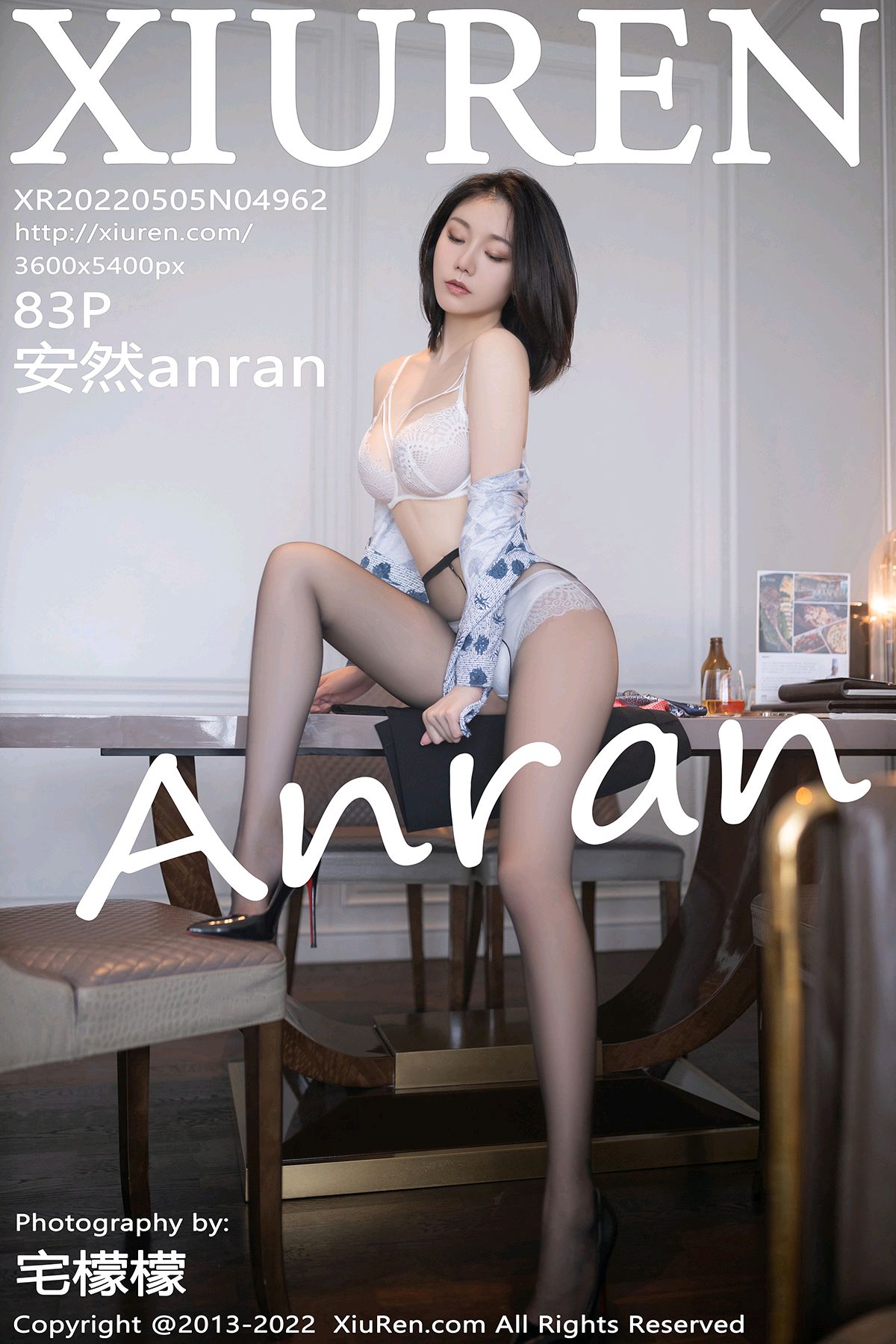 c No.4962 安然anran 性感空姐制服 [83+1P]24