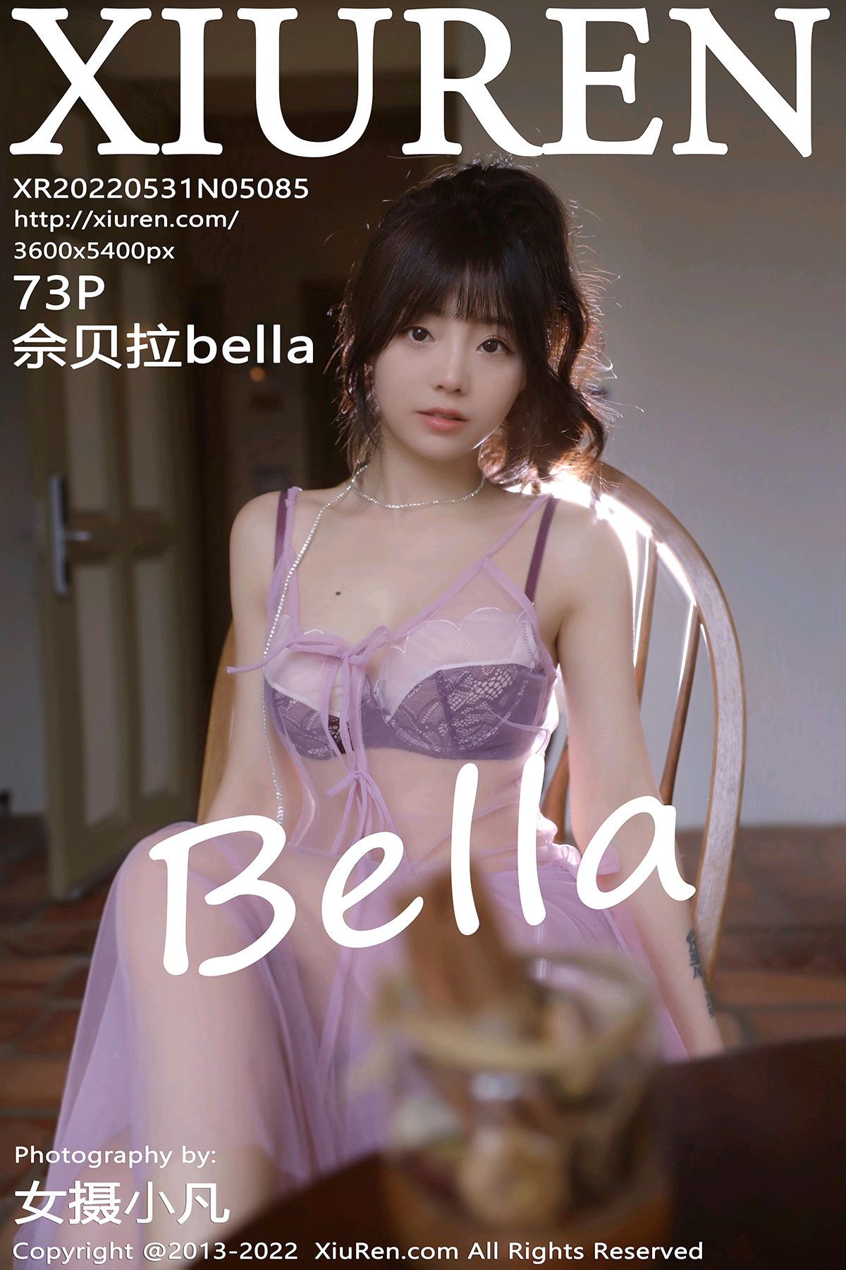 No.5085 佘贝拉bella 杭州旅拍私房写真40