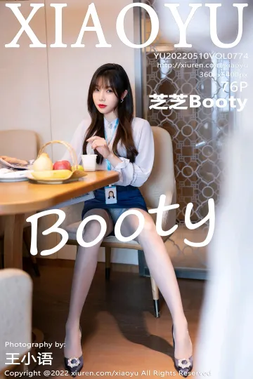 [VIP高清][XIAOYU语画界] 2022.05.10 VOL.774 芝芝Booty 性感写真 [76-1P] mm131写真收藏家