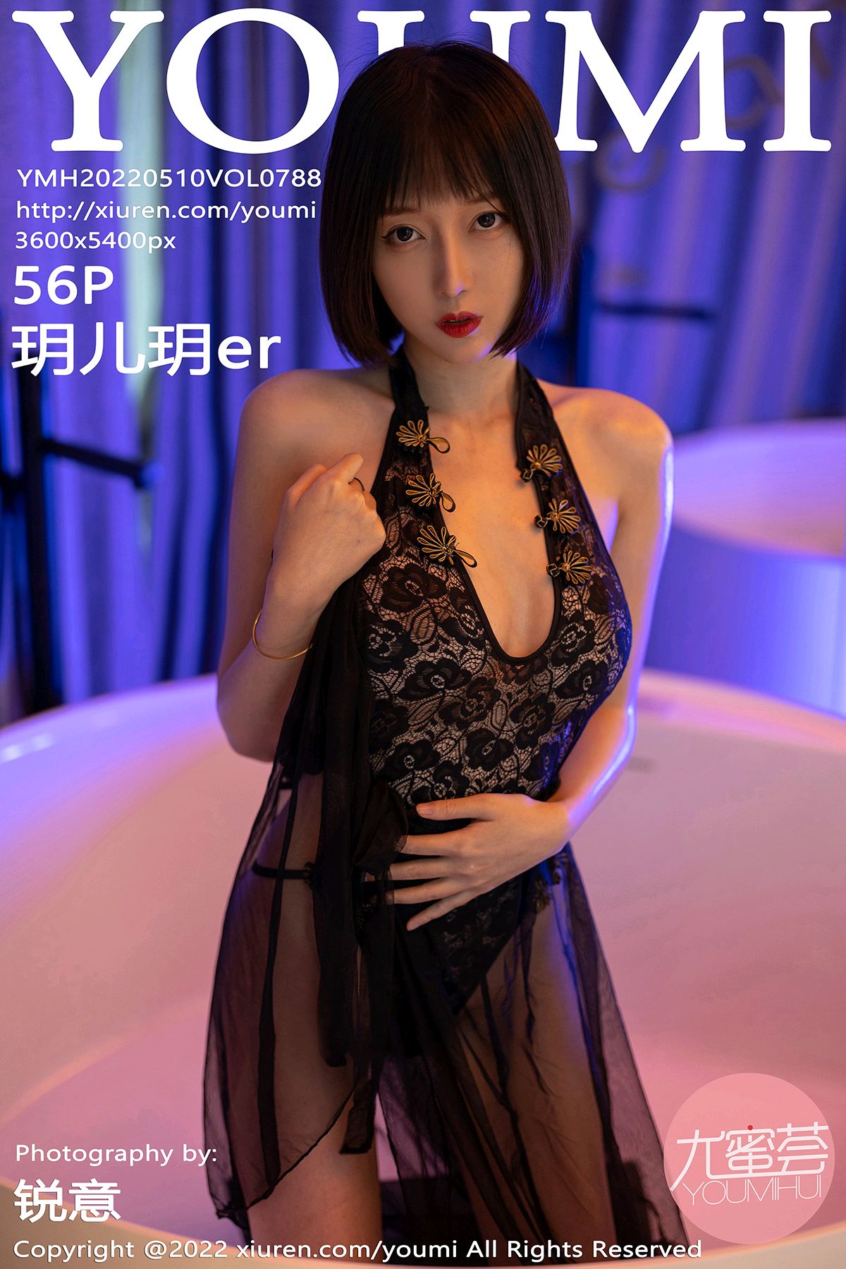 eVOL.788 玥儿玥er 丽质美人 [56+1P]6