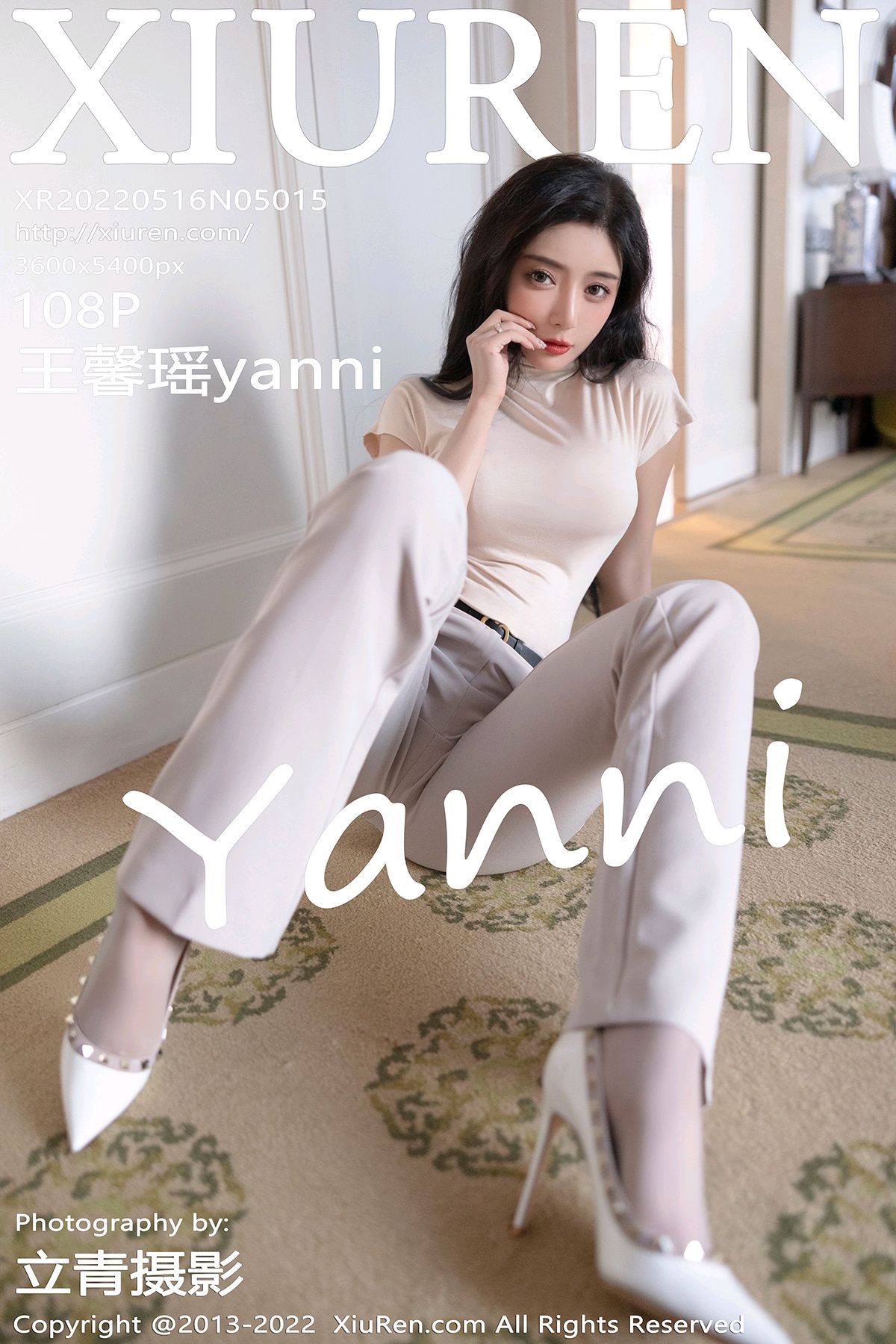 d No.5015 王馨瑶yanni 厦门美女写真一张