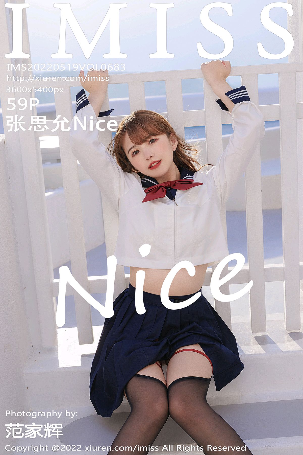 VOL.683 张思允Nice Mm131.com.cn7