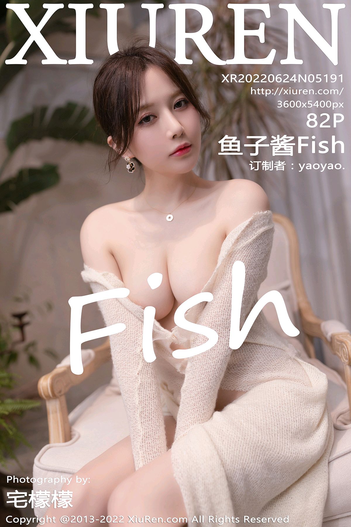 5191 鱼子酱Fish 广州-云南美女写真01