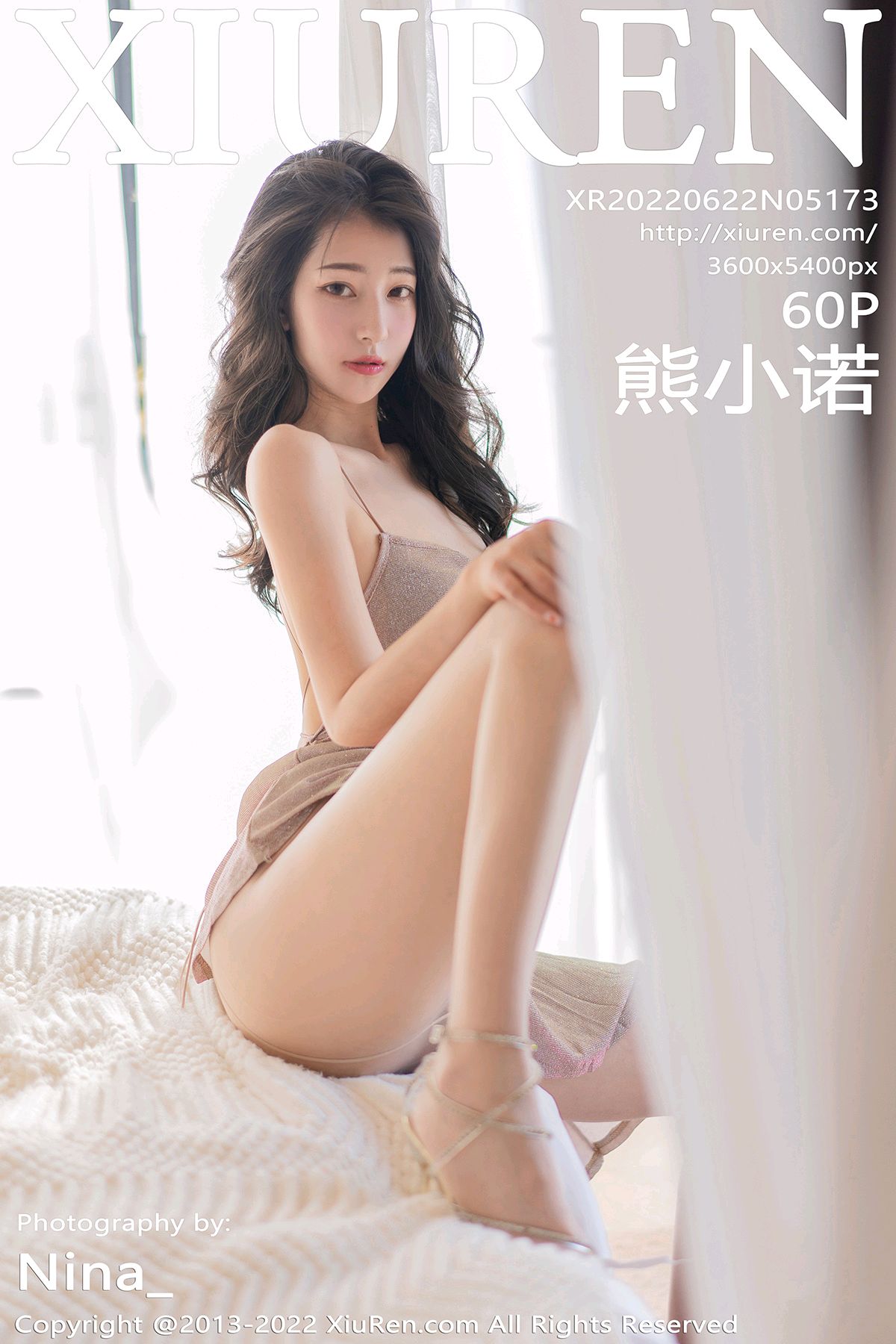 No.5173 熊小诺 大理美女写真 1