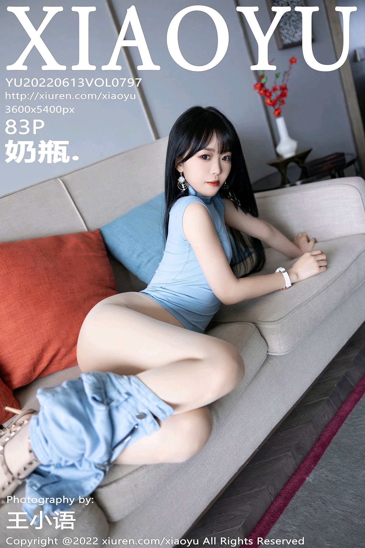 aVOL.797 奶瓶. 性感诱人原色丝袜写真 [83+1P]3