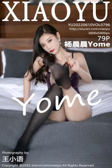 [VIP高清][XIAOYU语画界] 2022.06.10 VOL.796 杨晨晨Yome 诱人魅惑黑丝写真 [79-1P] mm131写真收藏家