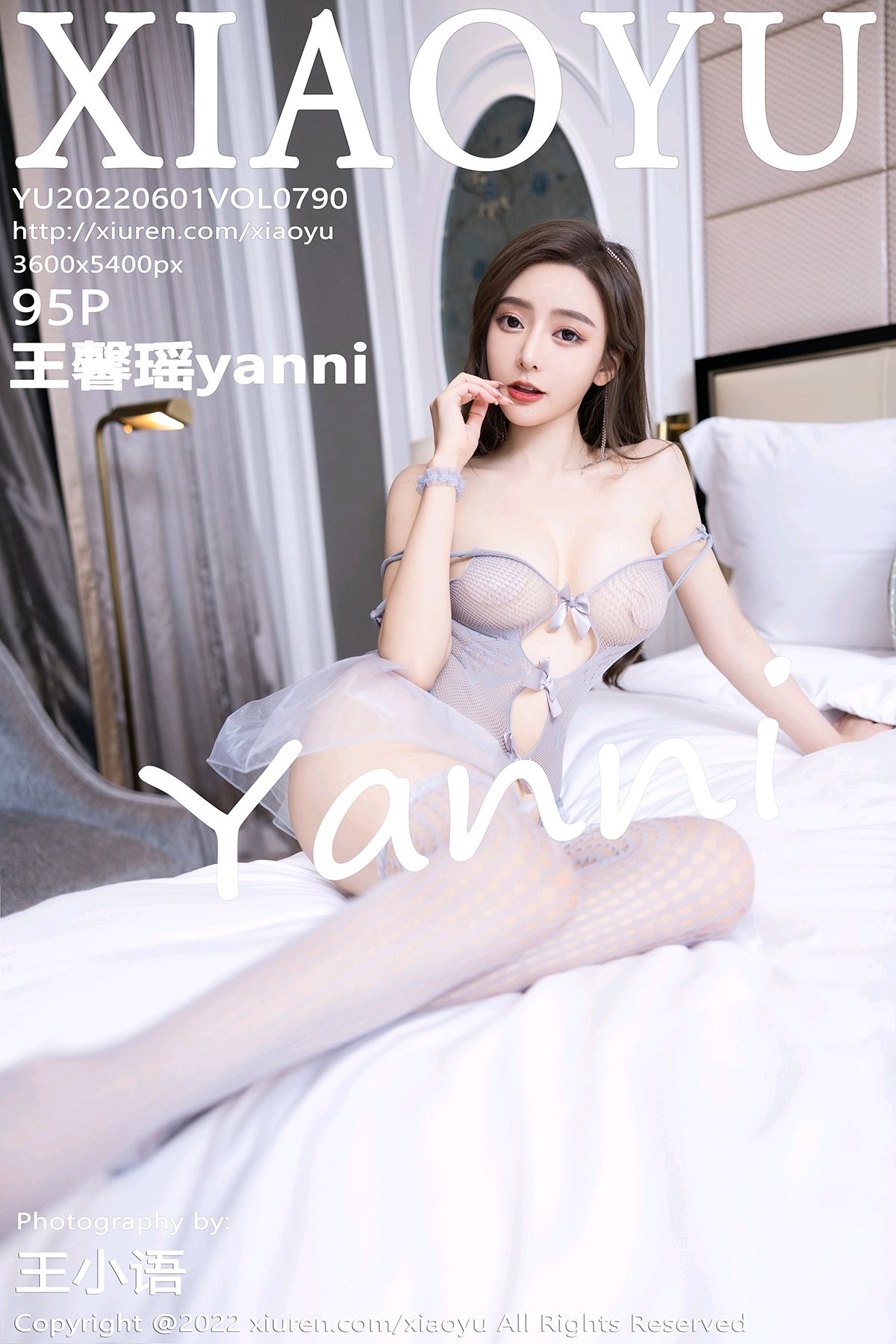  VOL.790 王馨瑶yanni Mm131.com.cn1