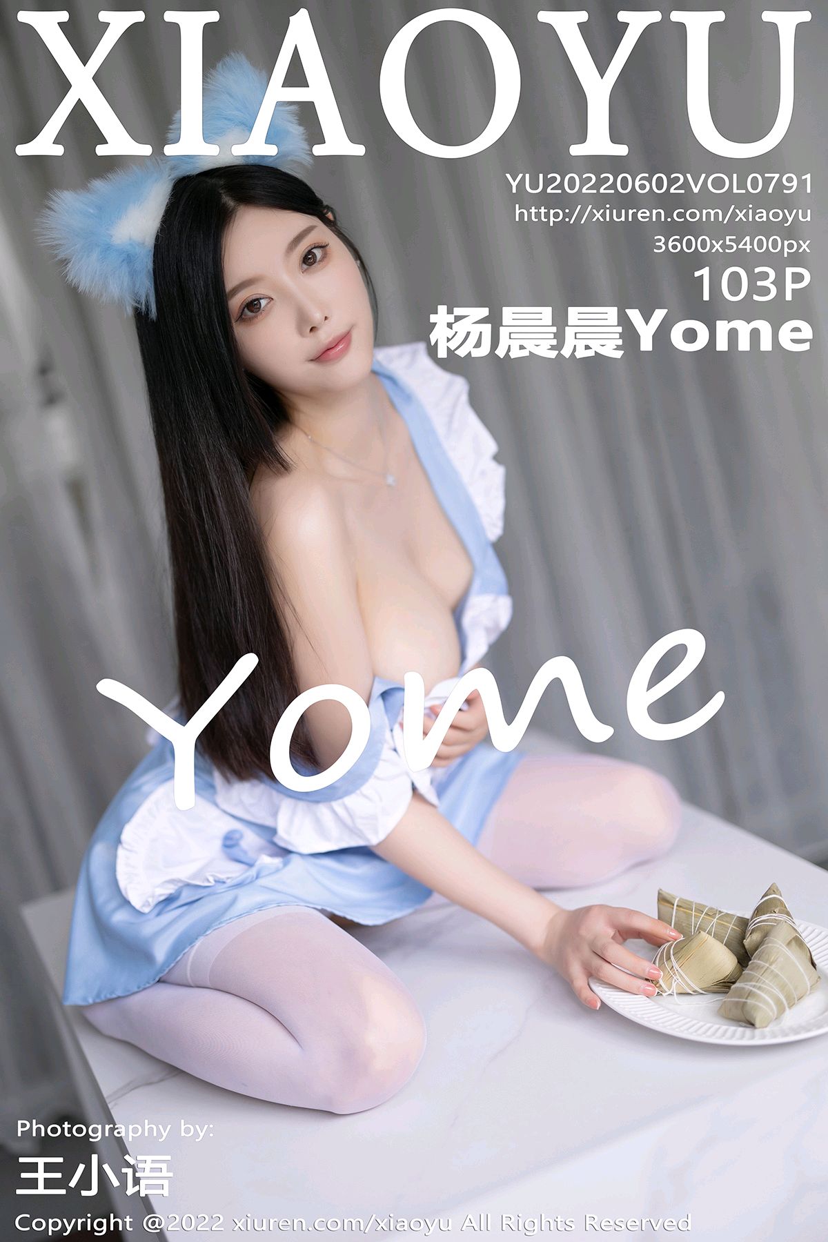 VOL.791 杨晨晨Yome 端午节主题拍摄800