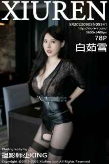 [VIP高清][XiuRen秀人网] 2022.09.05 No.5541 白茹雪 私房写真 [78-1P] mm131写真收藏家