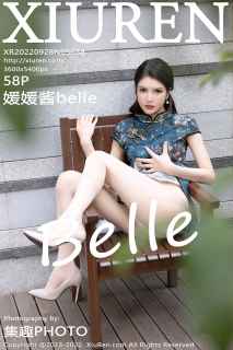 [VIP高清][XiuRen秀人网] 2022.09.28 No.5658 媛媛酱belle 性感写真 [58-1P] mm131写真收藏家