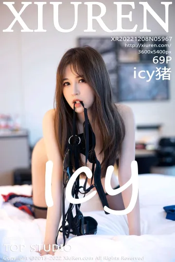 [VIP高清][XiuRen秀人网] 2022.12.08 No.5967 icy猪 私房写真 [69-1P] mm131写真收藏家