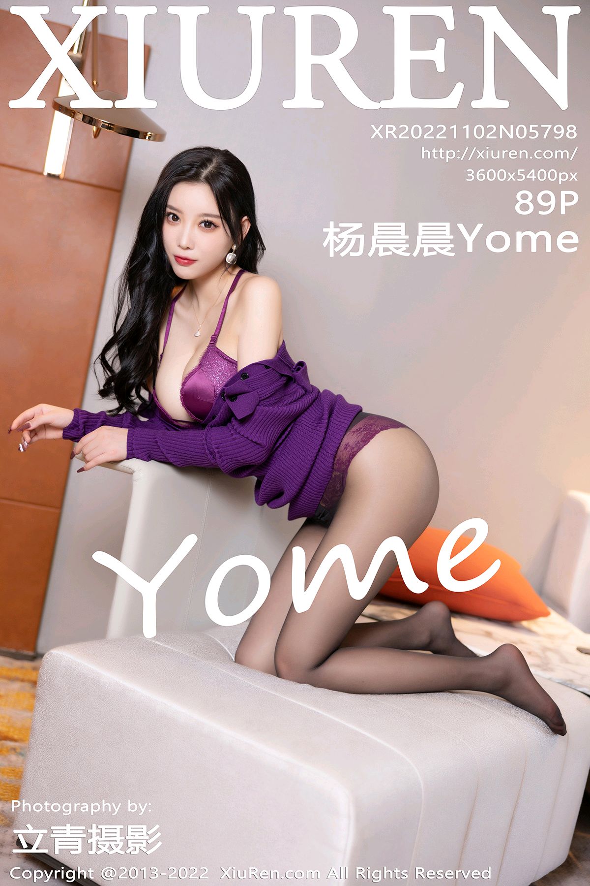 杨晨晨第5798期写真