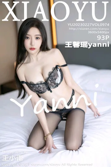 [VIP高清][XIAOYU语画界] 2023.02.27 VOL.974 王馨瑶yanni 私房写真 [93-1P] mm131写真收藏家