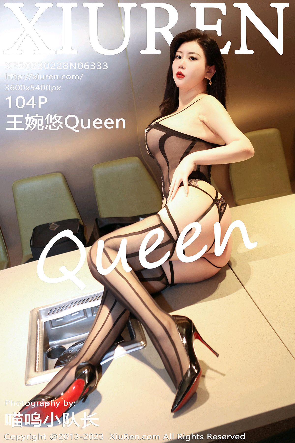 6333 王婉悠Queen 私房写真1