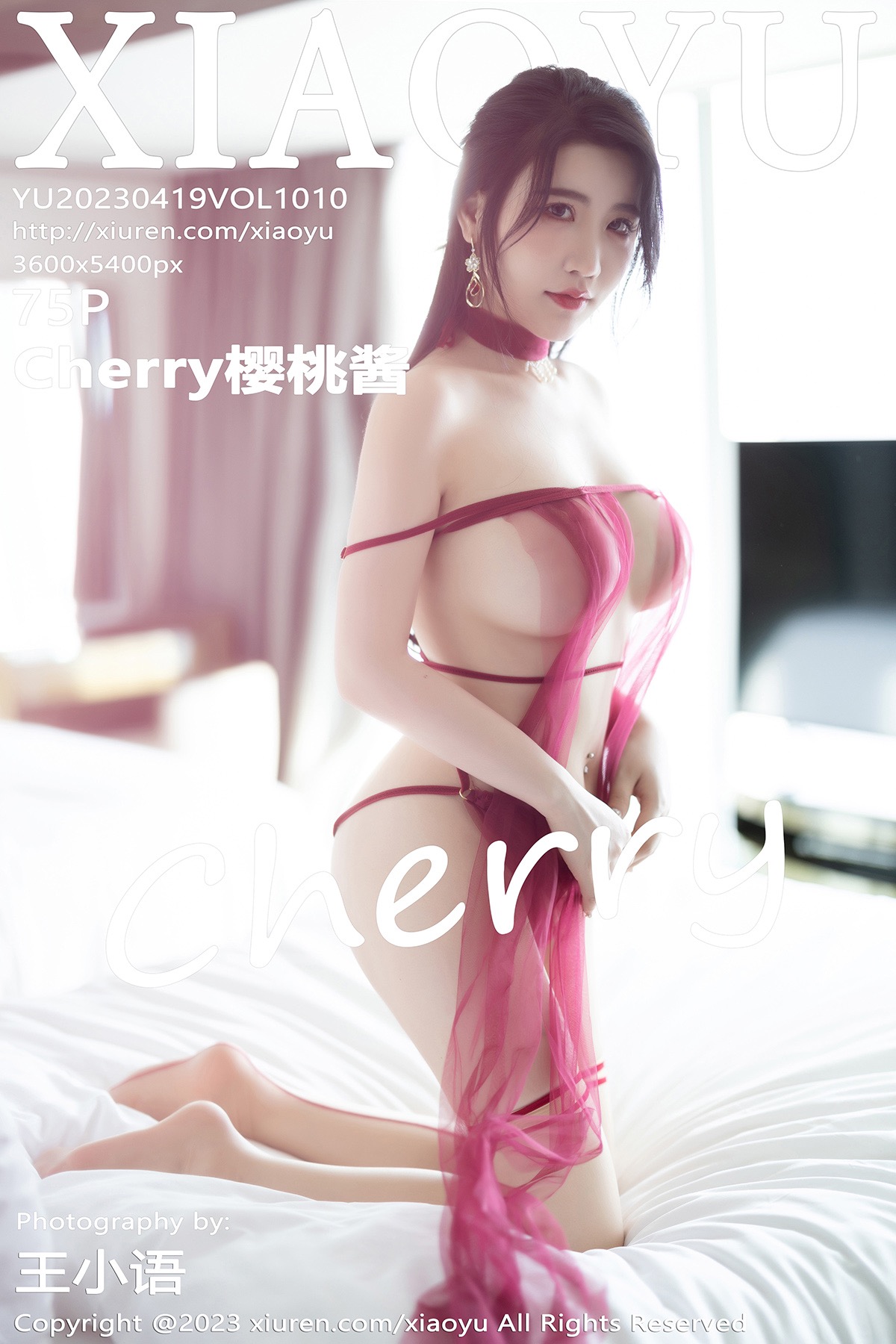 语画界 1010 Cherry樱桃酱 私房写真