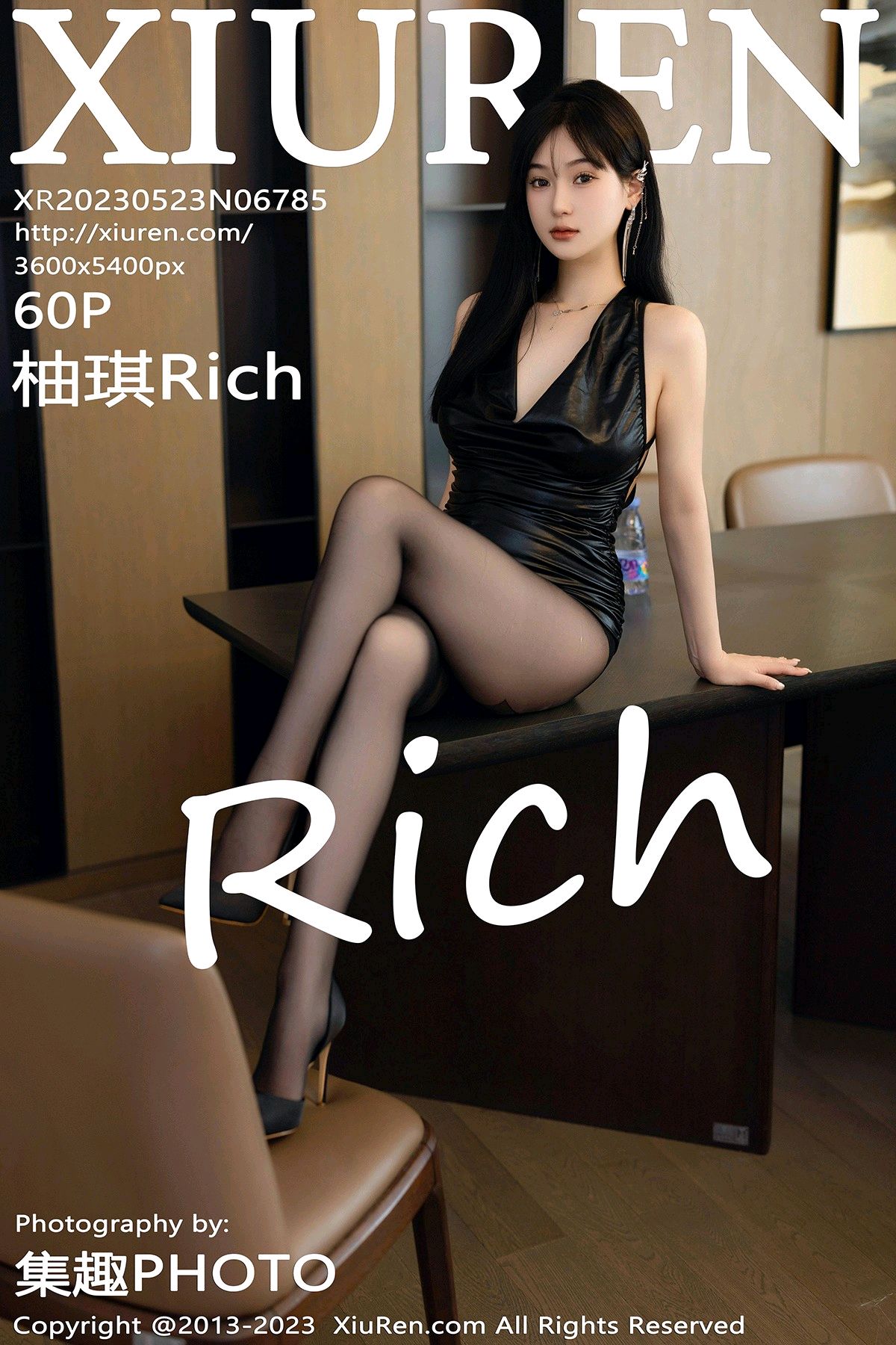 秀人网 6785 柚琪Rich 性感写真