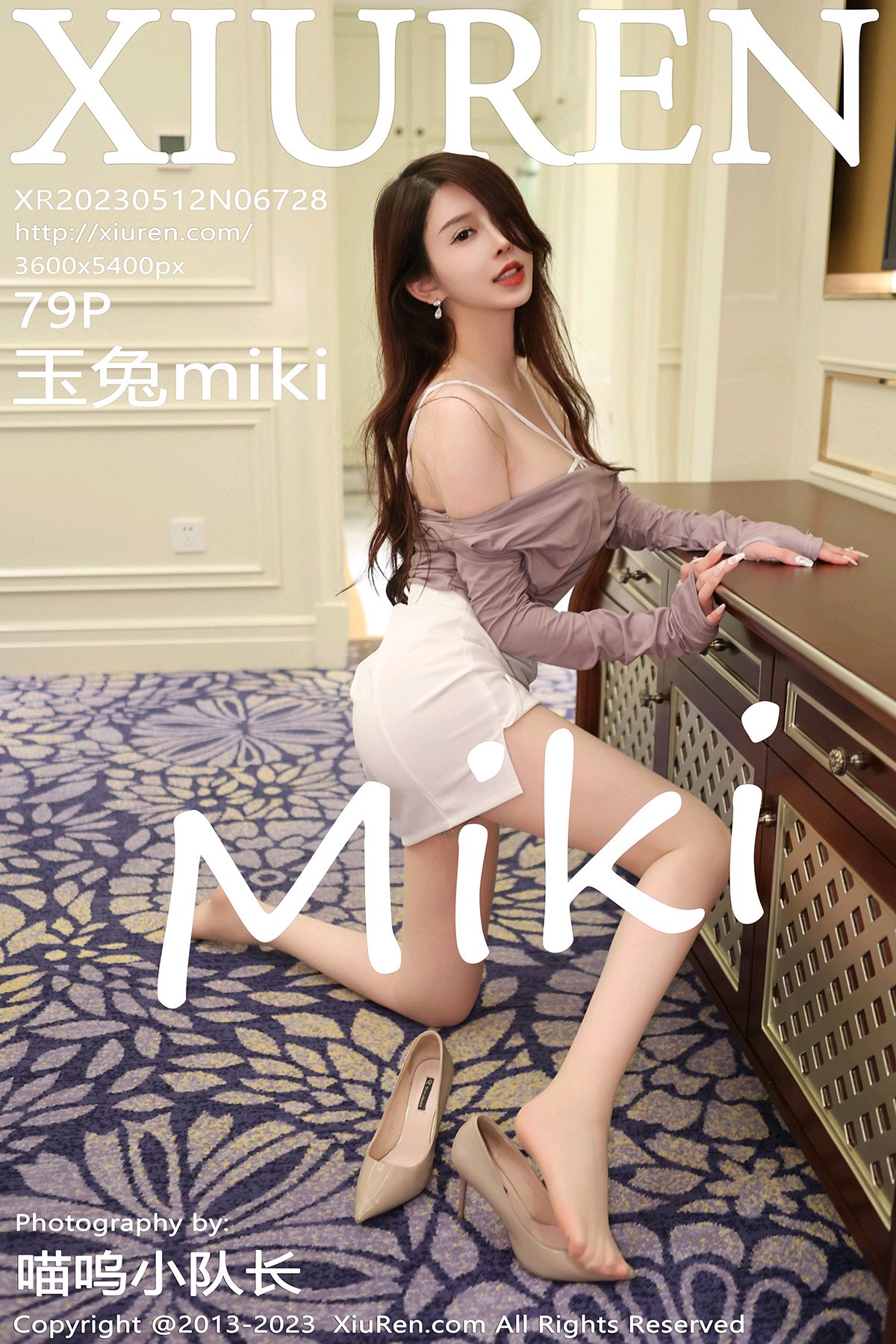 秀人网] 2023.05.12 No.6728 玉兔miki 性感写真 [79+1P]4