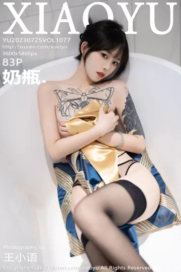 宇宙山河、浪漫人间、点滴温暖，都值得我前进 mm131写真收藏家