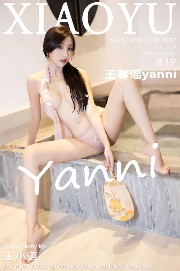 溢出屏幕的快乐 你感受到了么？ mm131写真收藏家