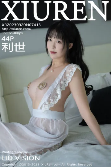 [VIP高清][XiuRen秀人网] 2023.09.20 No.7413 利世 格调 [44-1P] mm131写真收藏家