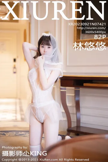 [VIP高清][XiuRen秀人网] 2023.09.21 No.7421 林悠悠 格调 [82-1P] mm131写真收藏家