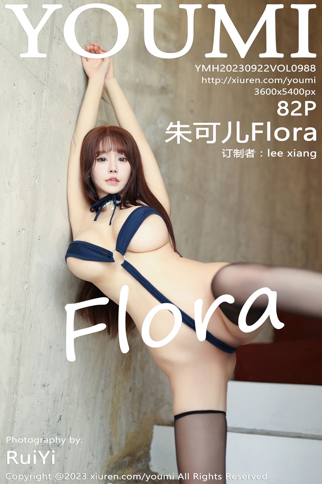 尤蜜荟 988 朱可儿Flora 性感写真1