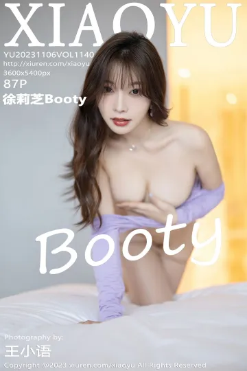 [VIP高清][XIAOYU语画界] 2023.11.06 VOL.1140 徐莉芝Booty 格调 [87-1P] mm131写真收藏家