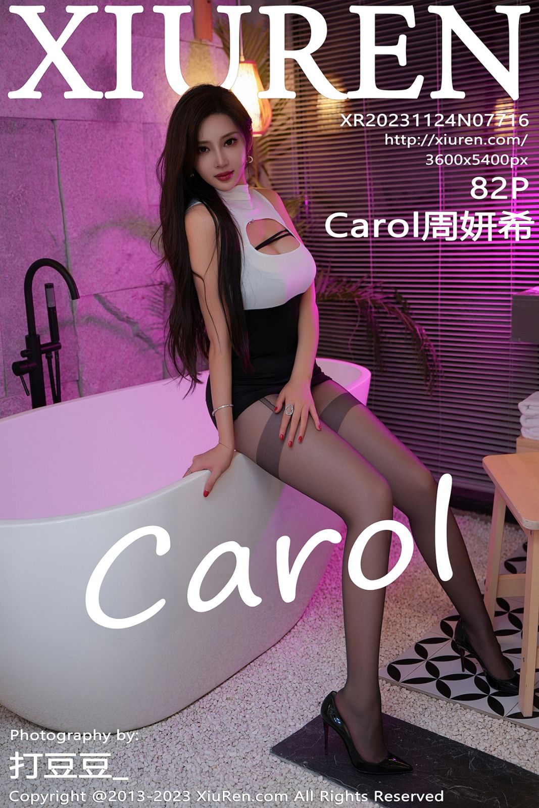 秀人网第7716期Carol周妍希性感写真82张