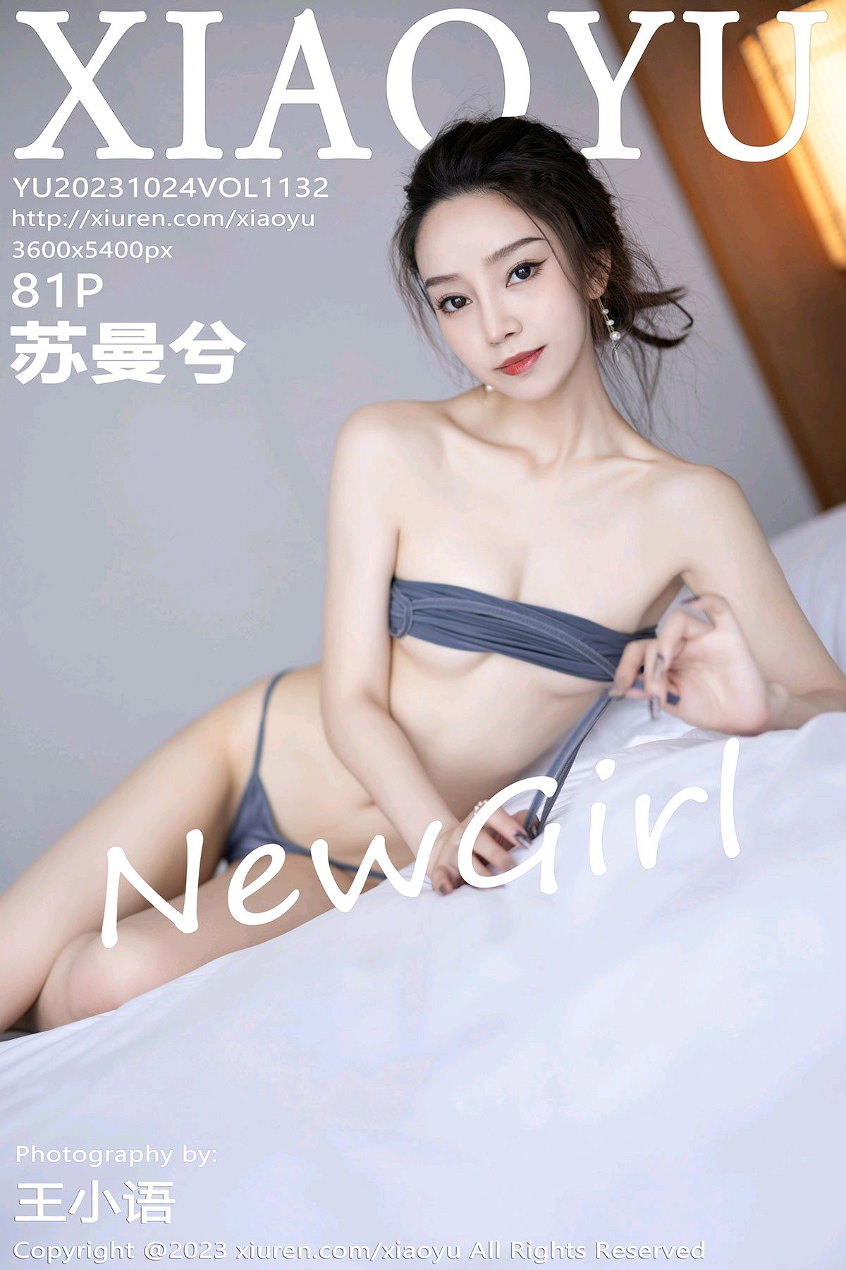 语画界第1132期模特苏曼兮 性感写真 81张