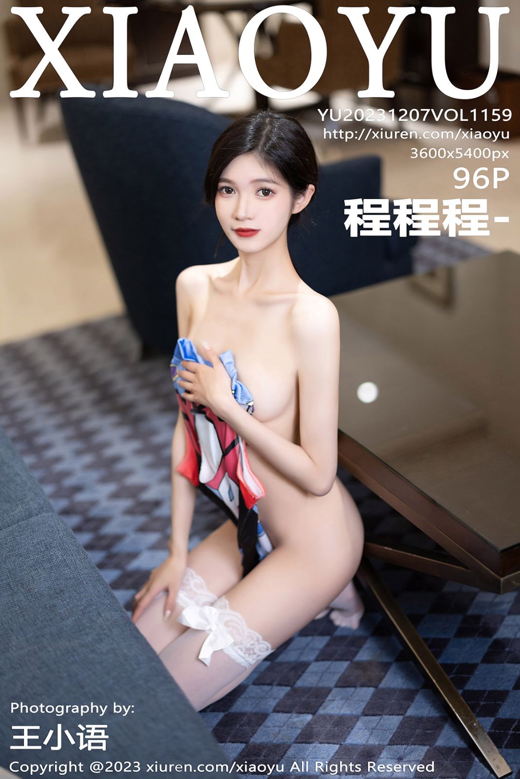 语画界-第1159期-模特程程程- 性感写真 96张