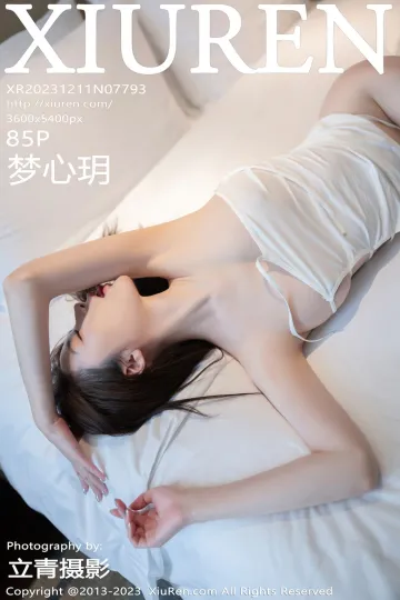 [写真收藏家]  格调推荐 1705344348588 mm131写真收藏家