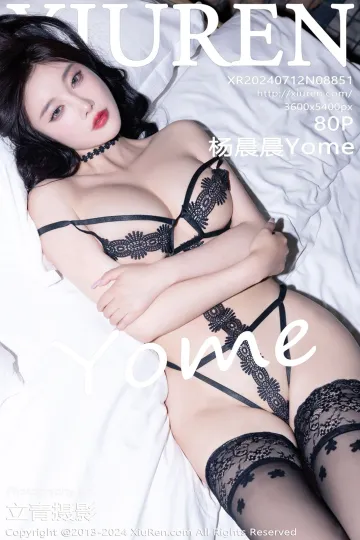[VIP高清][XiuRen秀人网] 2024.07.12 No.8851 杨晨晨Yome 长裙美臀 [80-1P] mm131写真收藏家